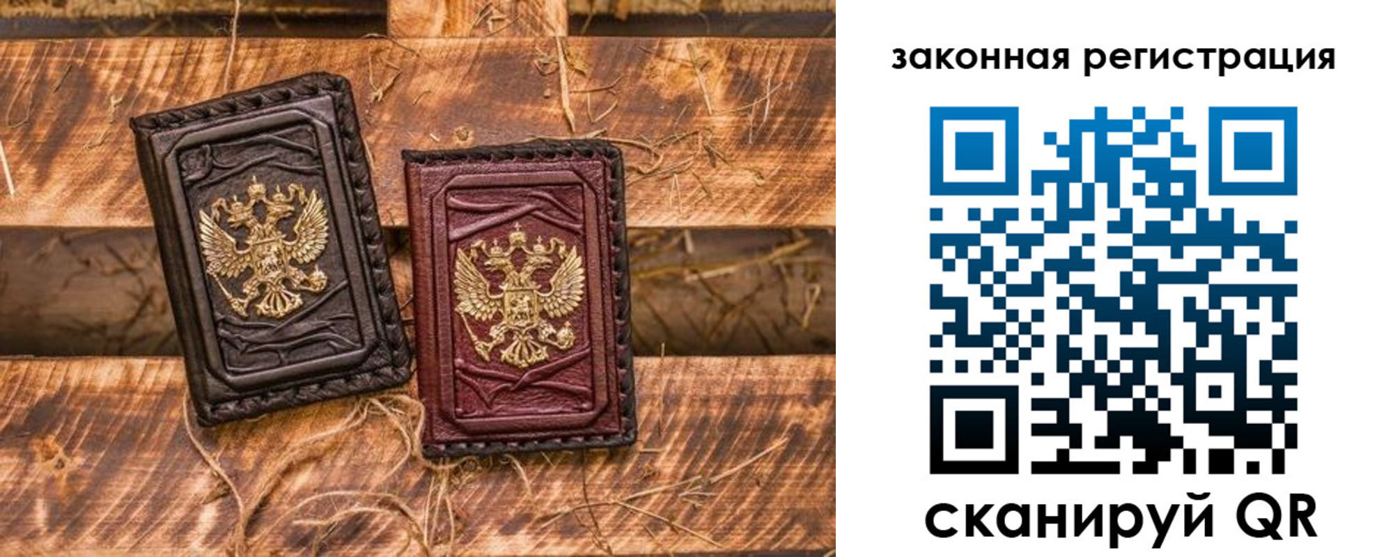 прописка поиск в Конаково