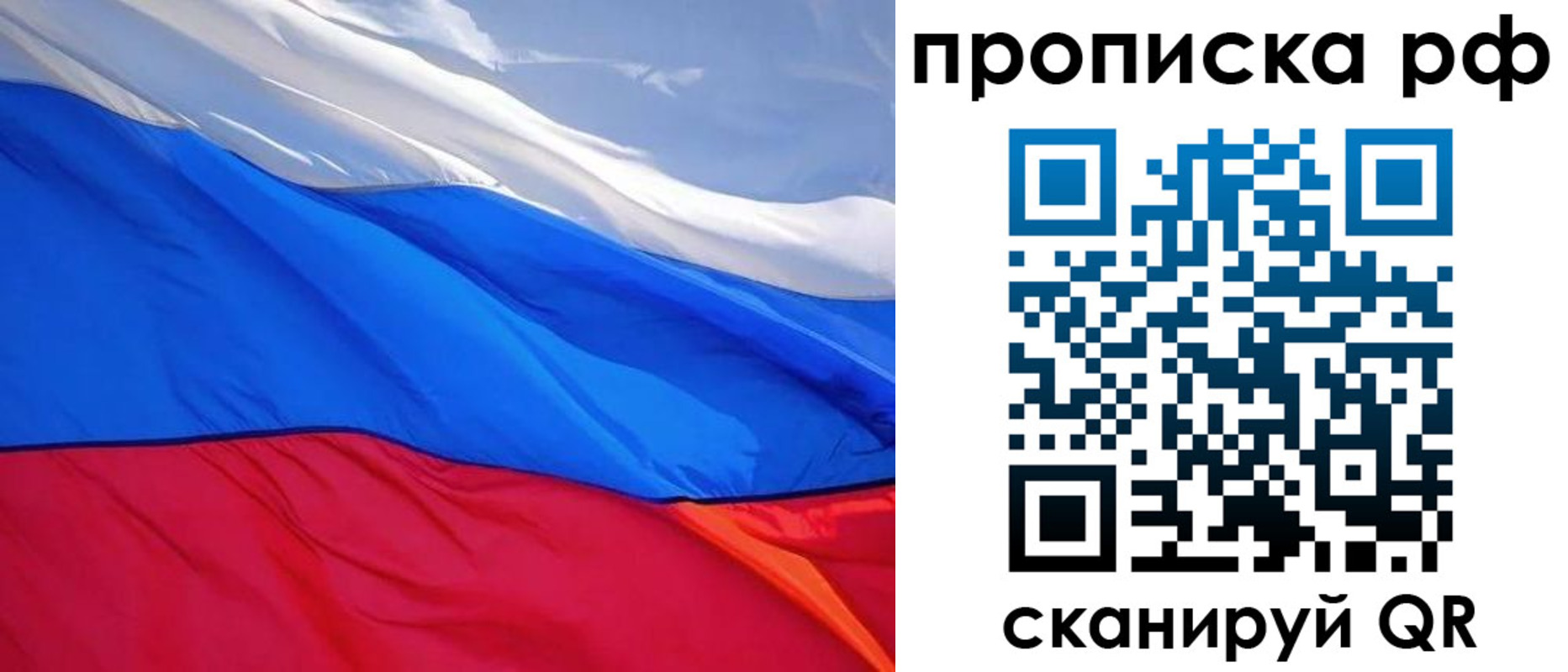 прописка для военкомата в Конаково