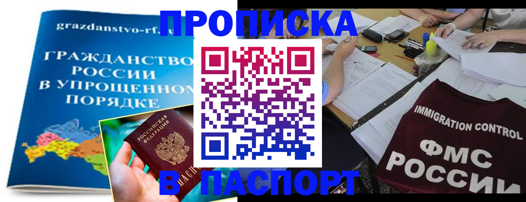 регистрация для дет. сада в Конаково