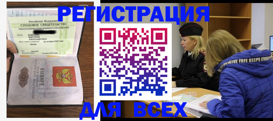 пропишу в квартире в Конаково