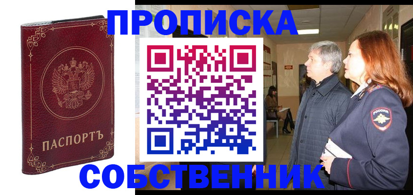 регистрация для дет. сада в Конаково