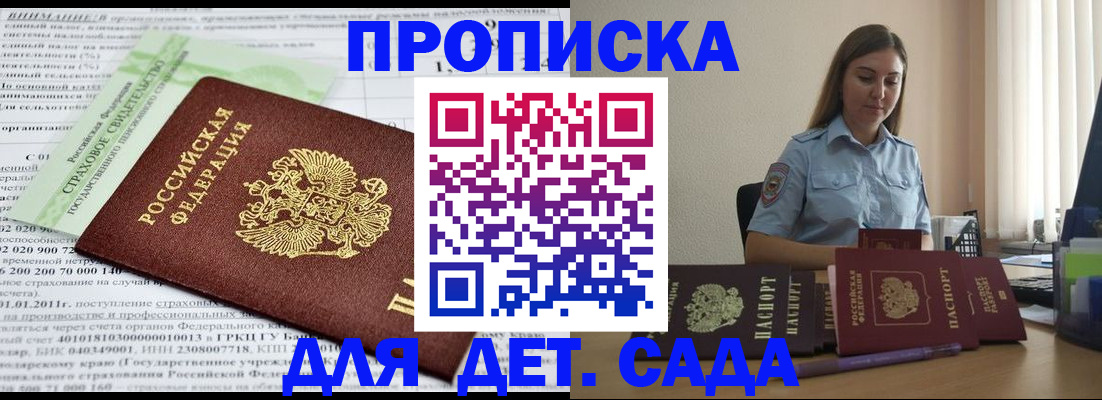 временная регистрация поиск в Конаково